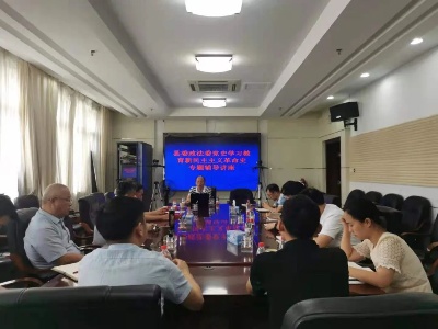 分宜县委政法委举办党史学习教育专题 辅导讲座