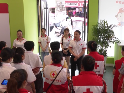 县红十字会开展“我为群众办实事 红十‘救’在身边”主题活动  