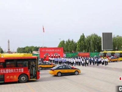 浙江台州援助新疆兵团阿拉尔市新能源公交车交付投运