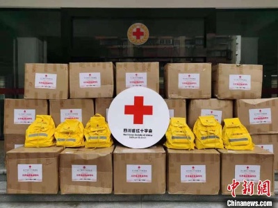 四川省红十字会紧急驰援河南防汛救灾