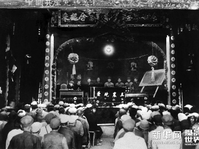 【百年荣光百个故事】中华苏维埃第一次全国代表大会