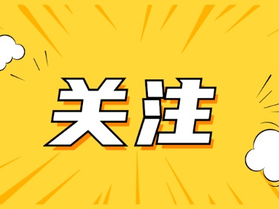 江西全力做好防疫物资生产保供工作