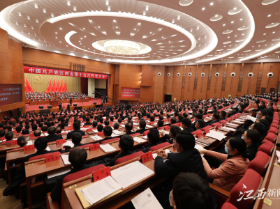 快讯丨中国共产党江西省第十五次代表大会开幕！