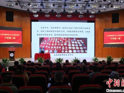 上海启动劳模综合素养提升计划 150余位劳模走进大学课堂