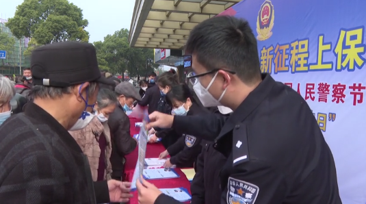 第三个中国人民警察节来临 县公安局普法宣传进城乡