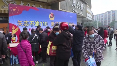 20220110第三个中国人民警察节来临 县公安局普法宣传进城乡