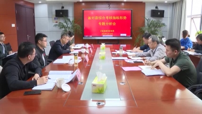 20230525谢淘到县教体局调研教育高质量发展工作情况