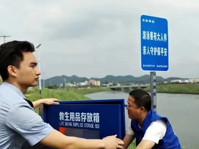 杨桥镇：党建护航学生防溺水 稳固把牢三张“安全网”
