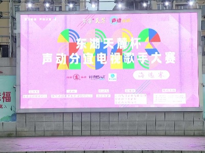 【视频】2023分宜县东湖天麓杯青年歌手电视大奖赛-海选赛第一场（0722）