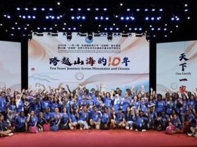 第22届“汉语桥”世界大学生中文比赛选手夏令营举行