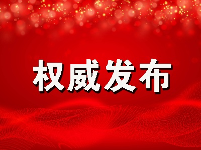 2月3日起南铁调整部分列车运输方案