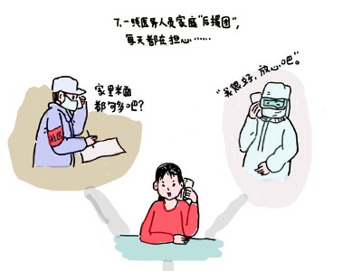 第六集丨防疫，也要防“抑”