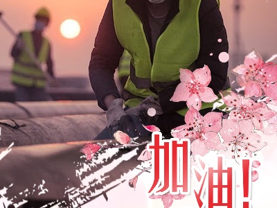 铁路等部门多措并举助力复工复产