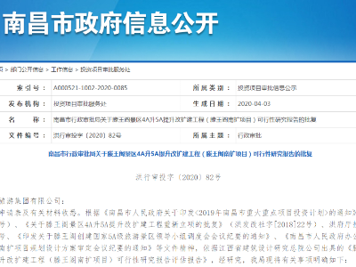 重磅！滕王阁周边将有大变化