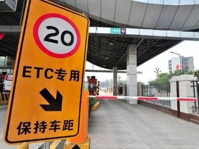 江西车主注意！事关出行！