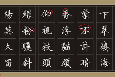 钢笔书法能有多漂亮？带你感受一下！