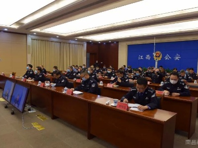 “云电”行动！省公安厅部署开展打击治理电信网络新型犯罪