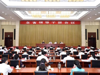 刘奇书记主持召开全省领导干部会议，传达学习贯彻全国两会精神