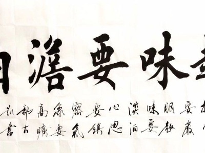 书法家郭大凯艺术作品欣赏