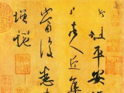 “二田”的书法1000年后会成为“二王”吗？