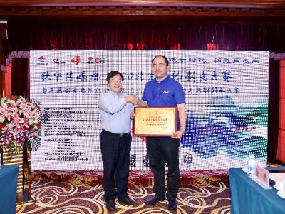 青年原创剧本主题赛区暨戏剧之城揭牌仪式举行