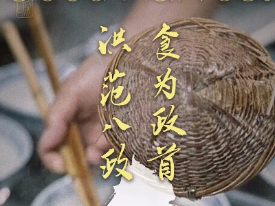 九个字--感受中国丰收图景