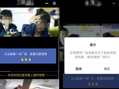 微信出手了！这种行为或被封号