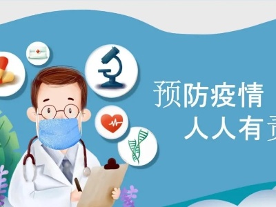 江西疾控发布重要提醒！
