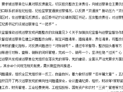 【新时代文明实践活动】上海路街道开展“我为群众办实事，共绘平安上海路”暨 “反电信诈骗”宣传活动