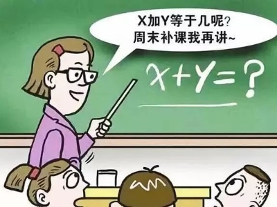 治来治去却抱怨更多，两会代表委员热议“作业问题”