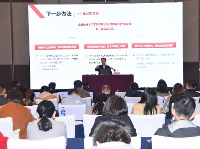 让“映山红”呈现“遍地红”！高新区举办企业上市专题培训