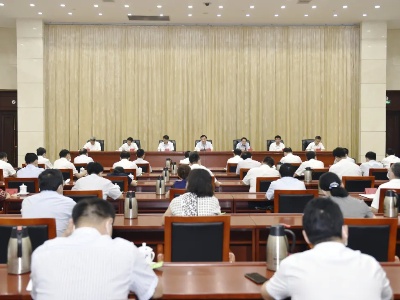 省委、省政府召开中央生态环境保护督察问题整改动员部署会