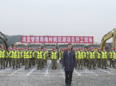 我局举行2021年第四季度重大项目集中开工仪式