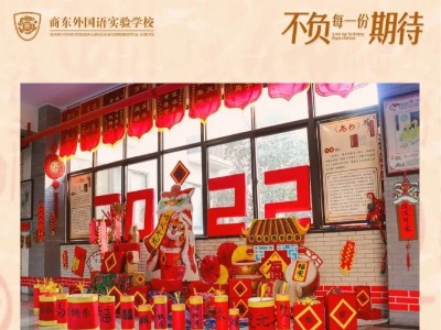 请查收，商外2022新年台历奔你而来！