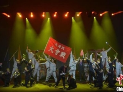 塞罕坝60年 原创歌舞剧《情系塞罕坝》巡演活动在河北承德启动