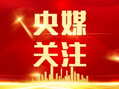 一线跨千年