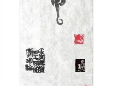 “印·象”篆刻在昆开展