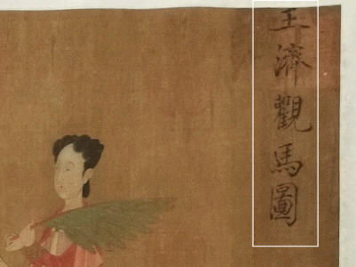 台北故宫里有哪些稀世珍宝？