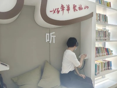 无需预约，可席地看书赏风景！福州市首家无人值守智能化自助图书馆开放！
