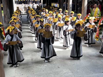 浙江“婺州南宗”祭孔大典在磐安孔氏古宅举行