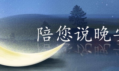 夜读｜小雪到 冬始俏
