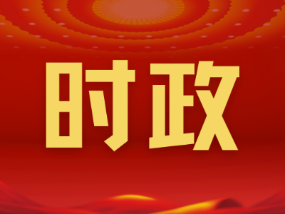 人民日报丨长江保护法施行一周年：法治协同 守护长江