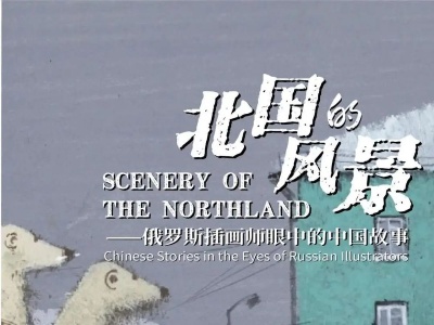 在宝山，遇见今年冬天的第一场“冰雪”～