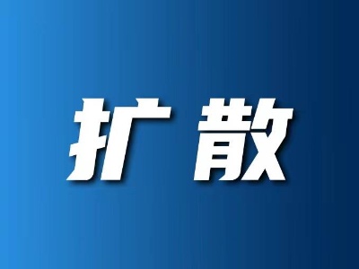 “阳了”怎么吃好得快？“阳康”怎么吃助恢复？疫情期间饮食指南看这里！