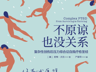 自恋型父母会养育出哪四种类型的子女？