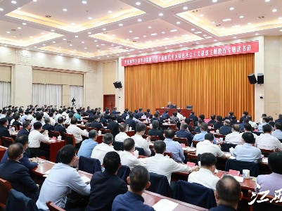 感悟思想伟力 凝聚奋进力量——省级领导干部专题读书班开班式侧记