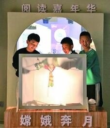 “阅读+”丰富儿童阅读