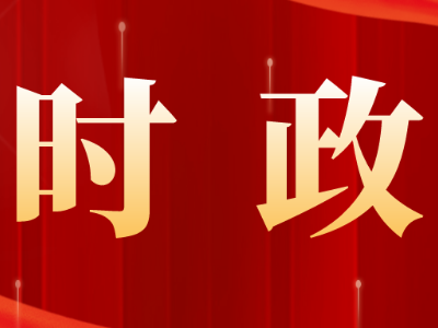 “桥”见未来 看中国高铁加“数”前行