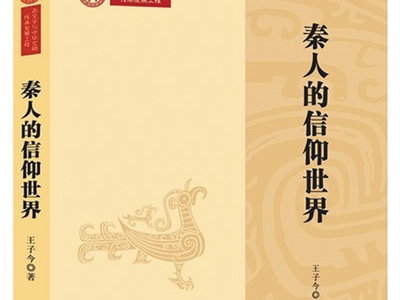 新书架