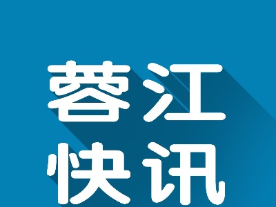 潭口镇：“人居环境整治”扮靓乡村